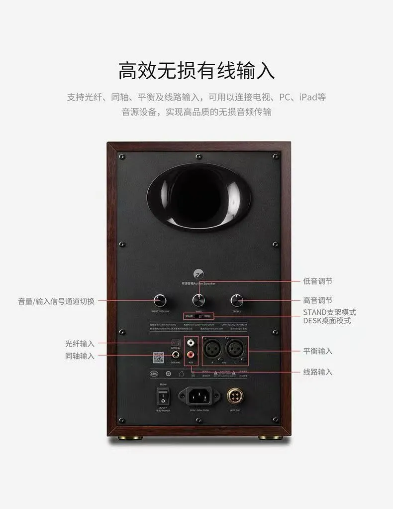[Order] Hivi Swan D300