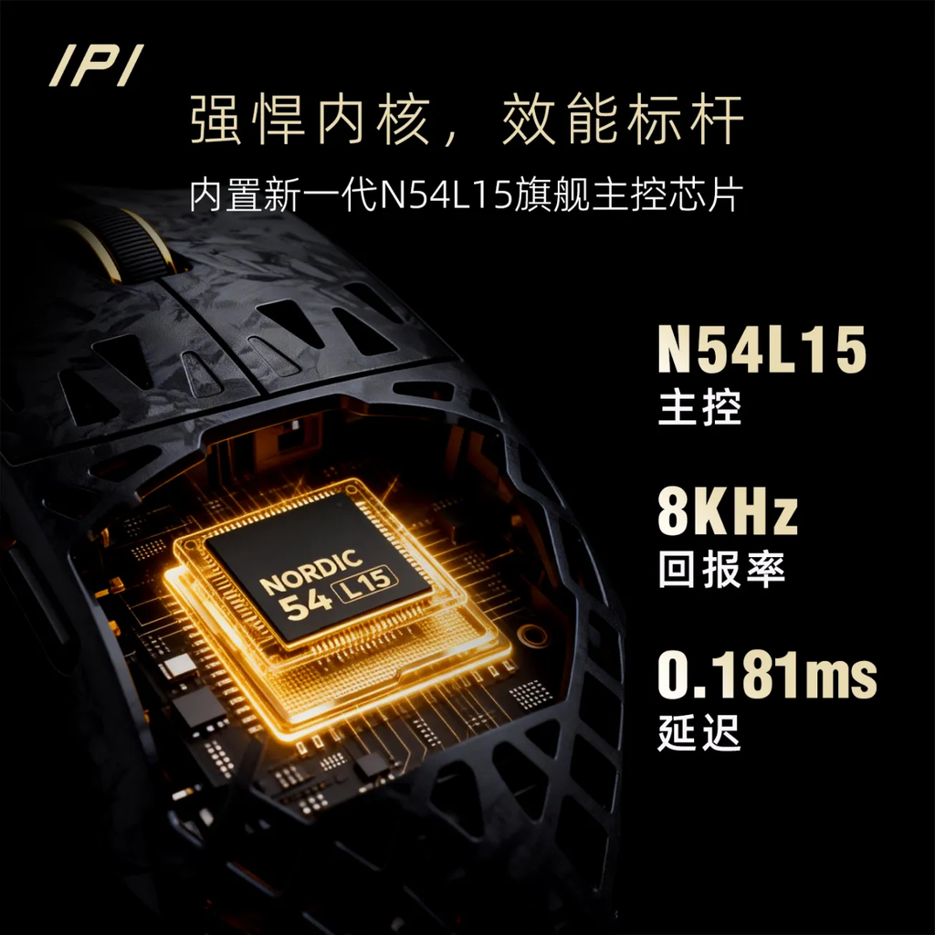[Order] Chuột Gaming IPI Stay Fly