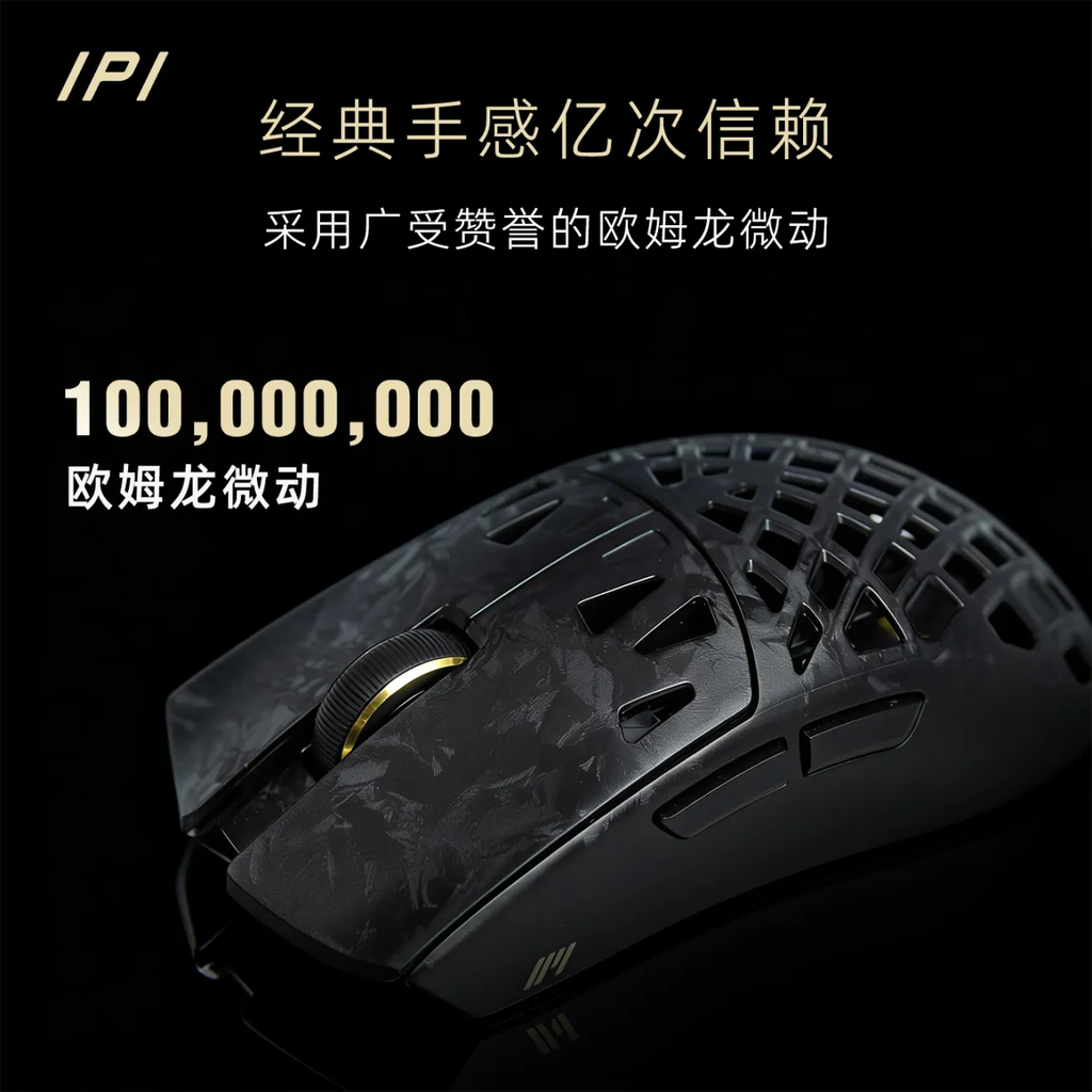 [Order] Chuột Gaming IPI Stay Fly