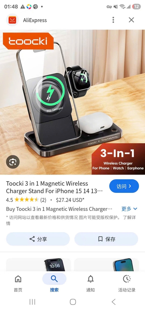 [Instock] ĐẾ SẠC KHÔNG DÂY TOOCKI (Kho đối tác)