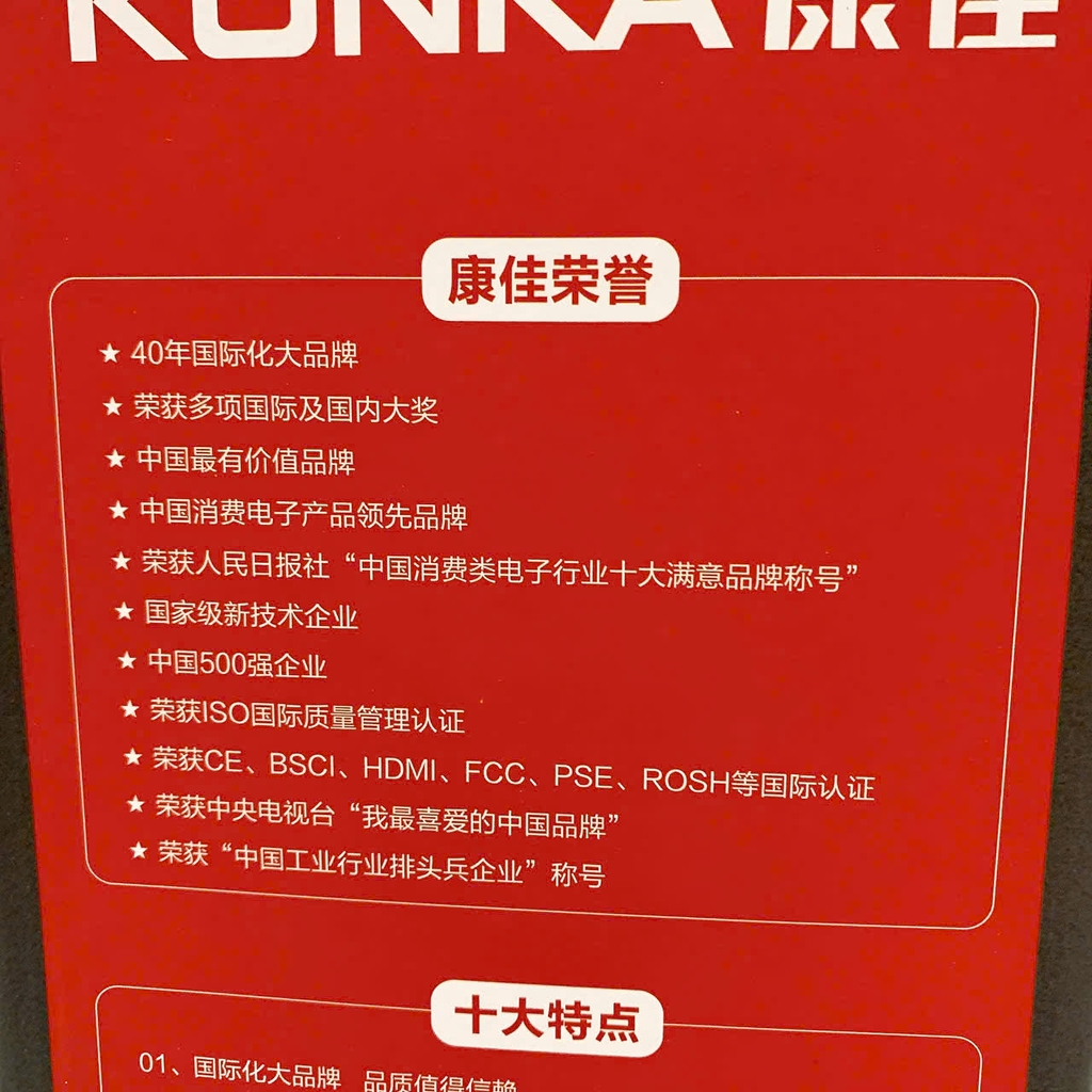 [Instock] MÁY CHIẾU KONKA - PS4 (Kho đối tác)