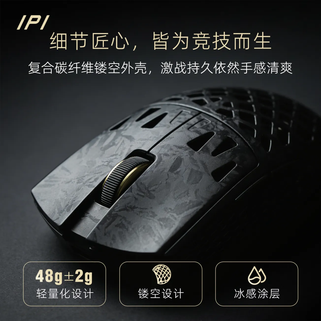 [Order] Chuột Gaming IPI Stay Fly