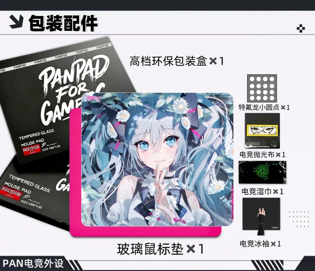 [ Order ]  Pad kính Wallhack Miku 4.0 (Panpad Clone)