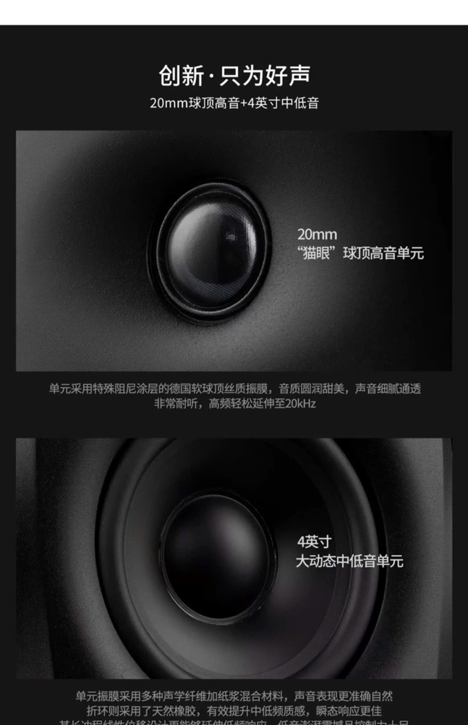 [Order] Hivi Swan D1100