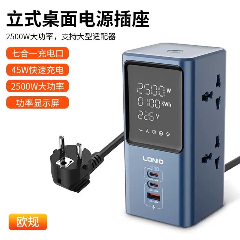 [Order] Trạm sạc LDNIO kiêm ổ cắm điện - Đợt 2