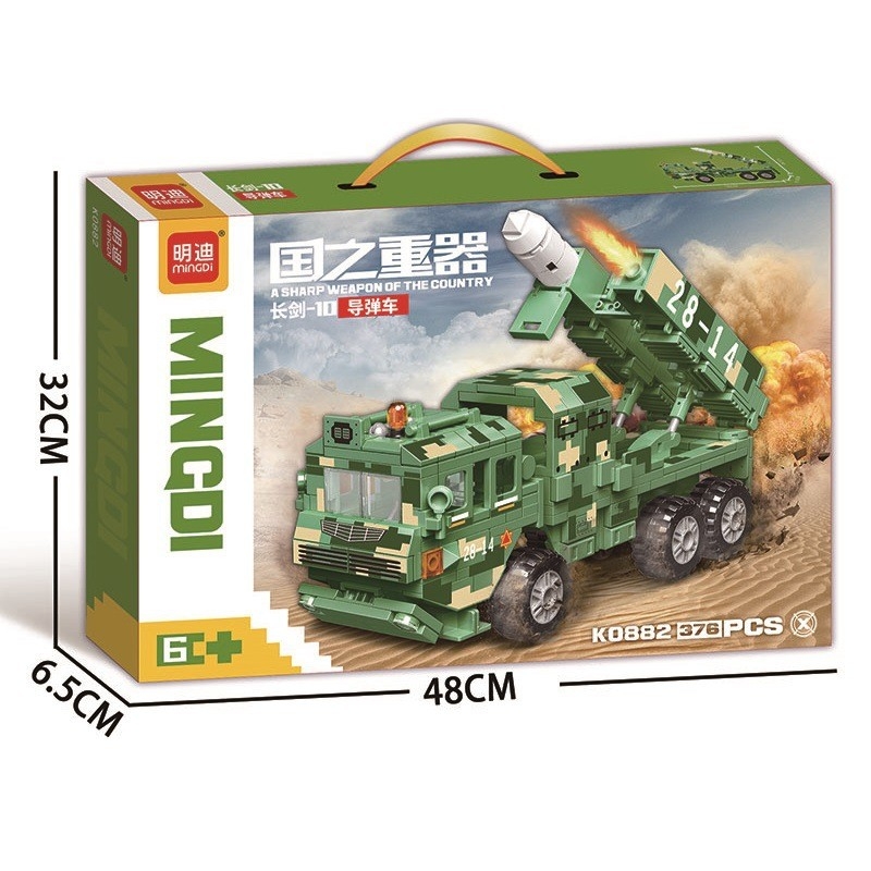 [ Order ] Lego Mingdi - Đã đóng ngày 10/04/2026