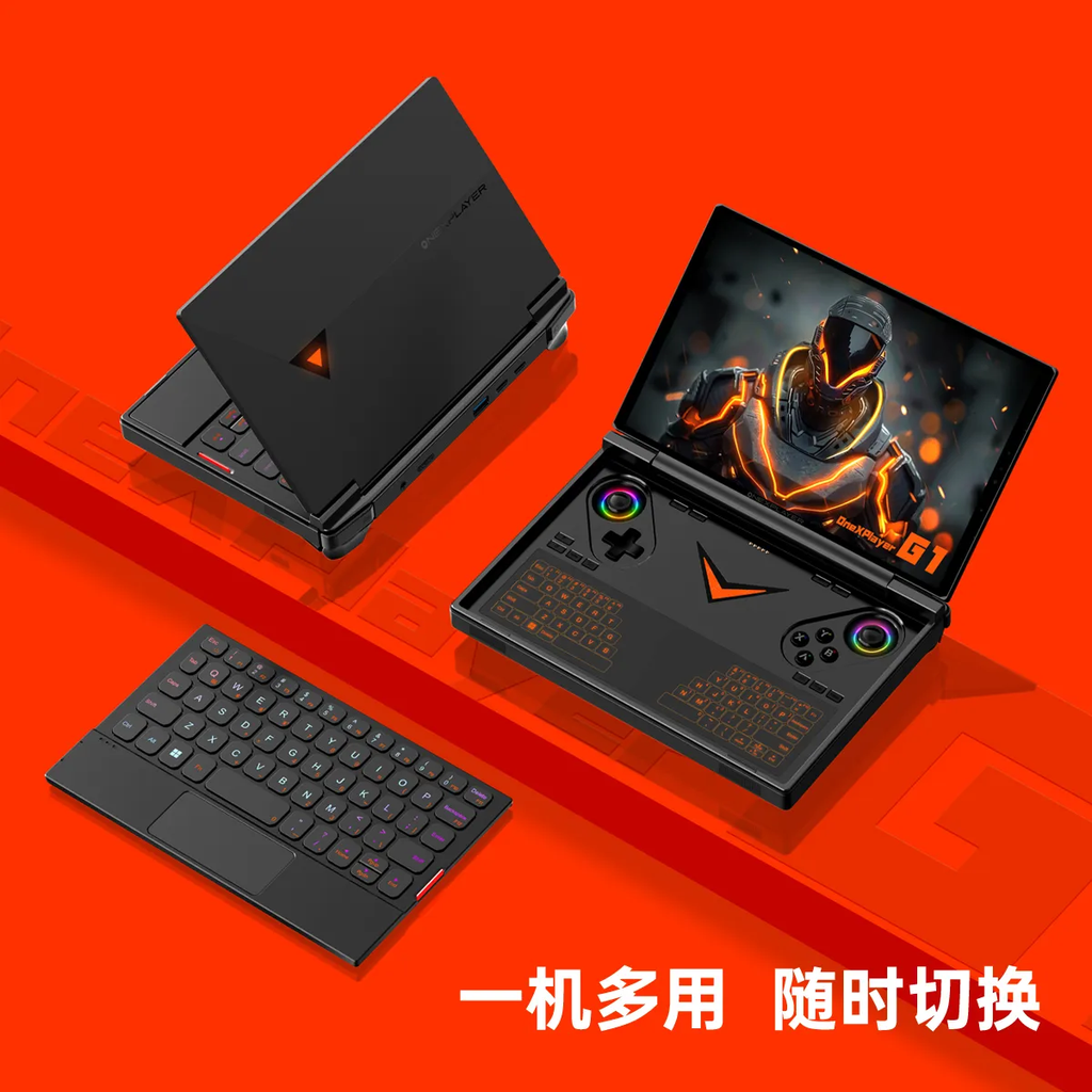 [Order] ONEXPLATER G1