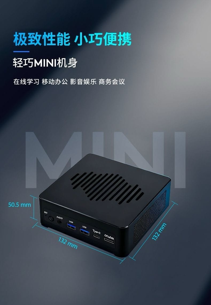 [ Order ] Mini PC - Đã đóng ngày 14/03/2026