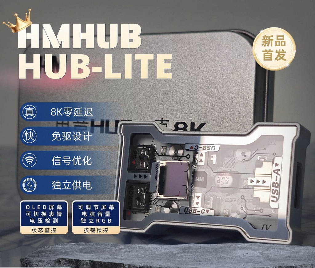 [ Order ] HM Lab Hublite OLED