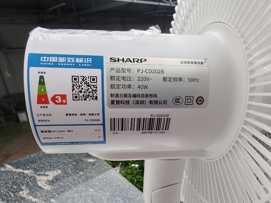 [Instock] QUẠT CÂY 15 CÁNH, 40W CÓ AI, ĐIỀU KHIỂN TỪ XA (Kho đối tác)
