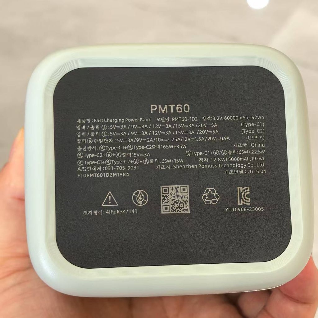 [Instock] Pin dự phòng ROMOSS PMT60 60.000mah 100w - Lõi pin sắt (Kho đối tác)