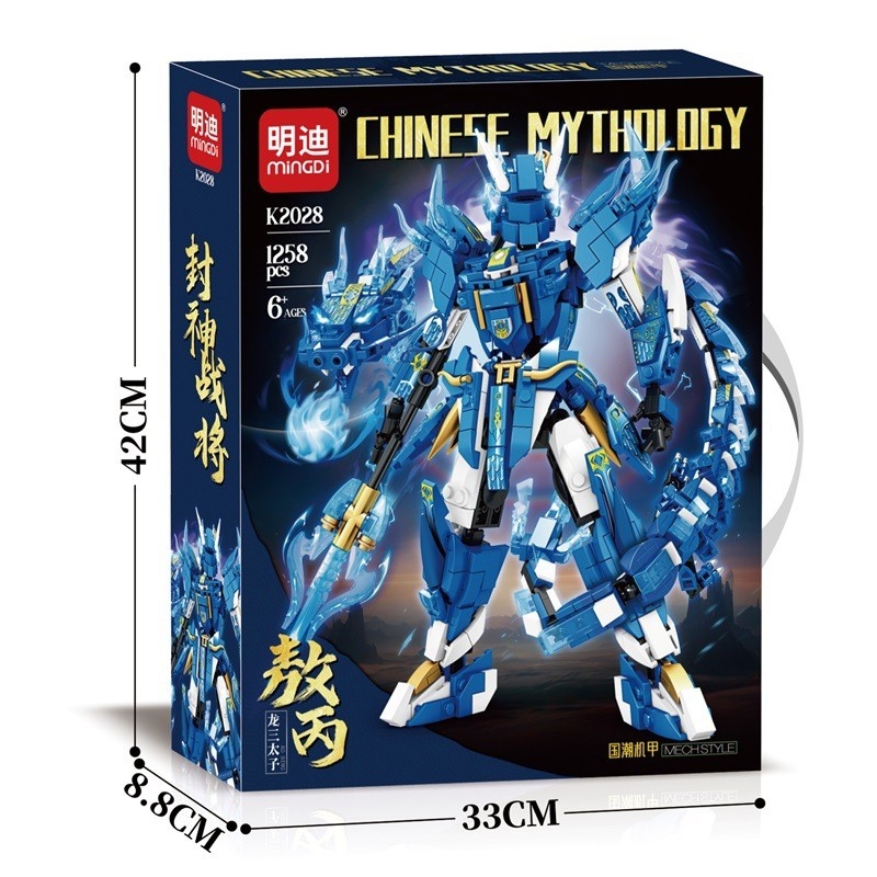 [ Order ] Lego Mingdi - Đã đóng ngày 10/04/2026