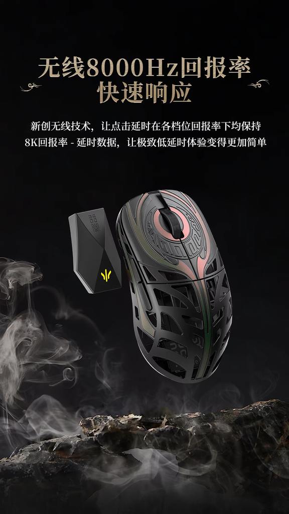 [ Order ] WLMOUSE STRIDER