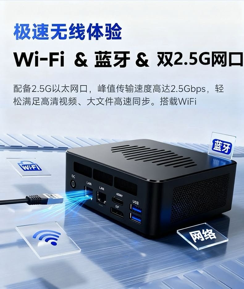 [ Order ] Mini PC - Đã đóng ngày 14/03/2026