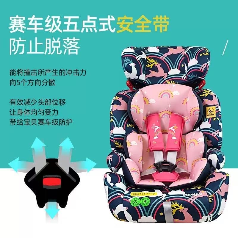 [Ghế trẻ em] Thương hiệu POPMAX IMOOZ( UK ), có khoá ISOFIX, cho 2-12 tuổi (9-36kg) PM2105 ,tháo được tựa - CHỈ CÒN MẪU CHIẾC LÁ
