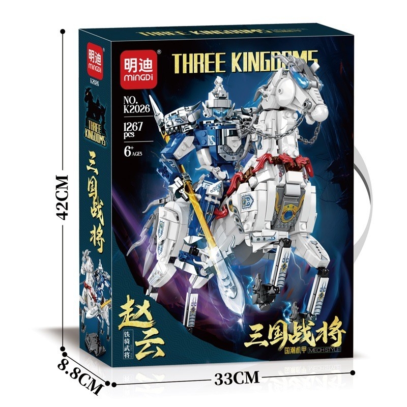 [ Order ] Lego Mingdi - Đã đóng ngày 10/04/2026