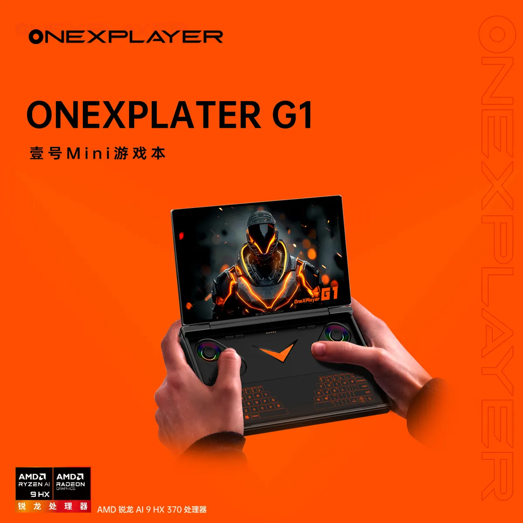 [Order] ONEXPLATER G1