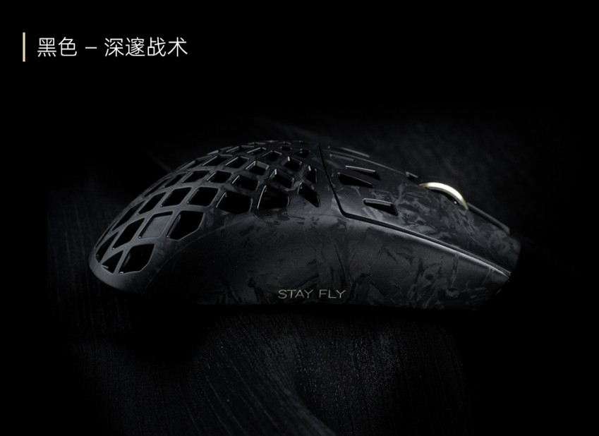 [Order] Chuột Gaming IPI Stay Fly