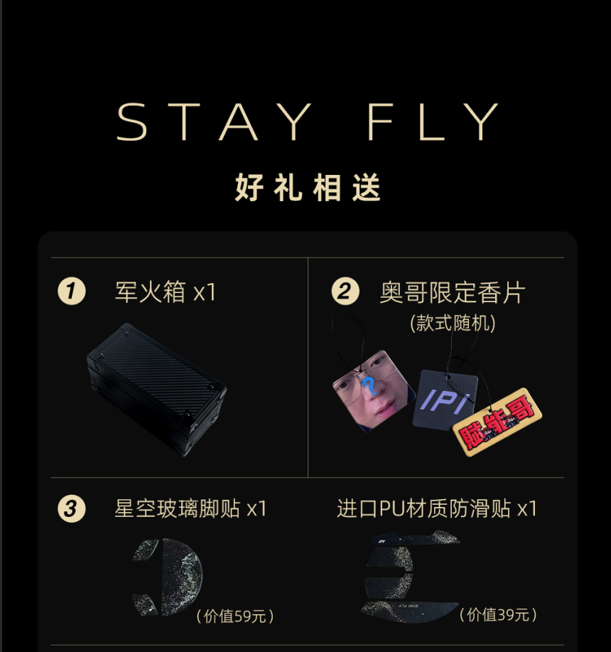 [Order] Chuột Gaming IPI Stay Fly