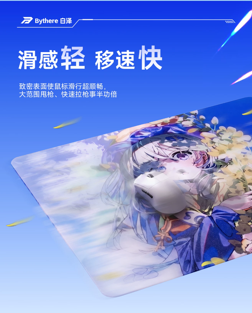 [Order] Pad kính bythere TFG1 Xiaoye