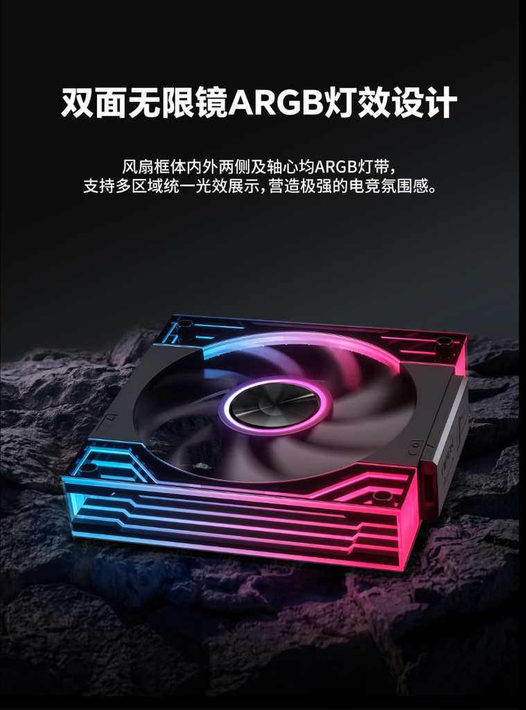 [Order] Fan tản nhiệt Jungle Leopard  Interstellar V3 SE