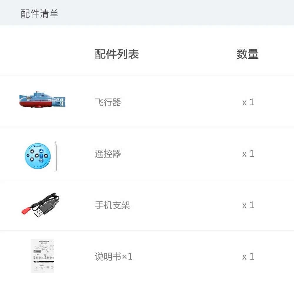 [Order] Tàu ngầm điều khiển từ xa