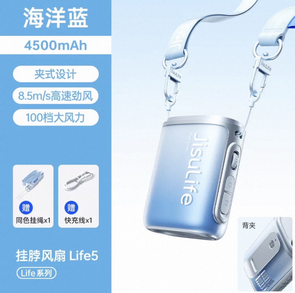 [Order] Quạt đeo cổ/cầm tay Jisulife Life5