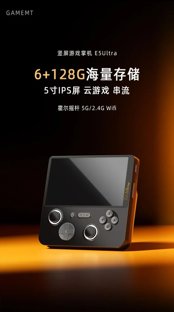 [Order] Máy chơi game cầm tay E5 Ultra