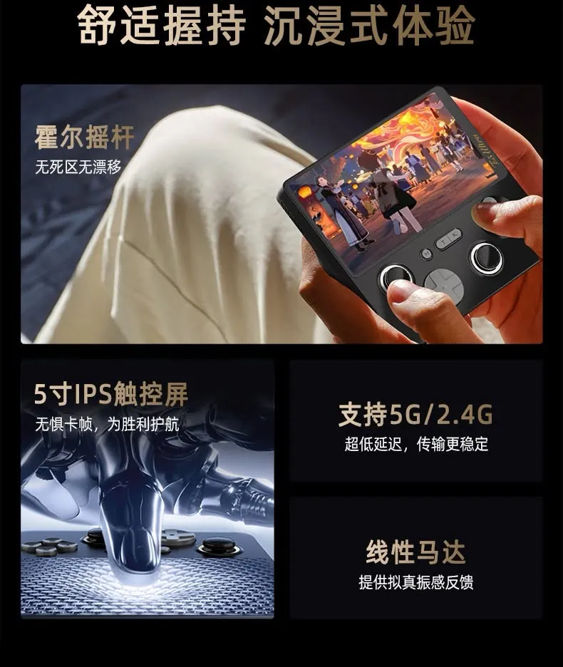 [Order] Máy chơi game cầm tay E5 Ultra