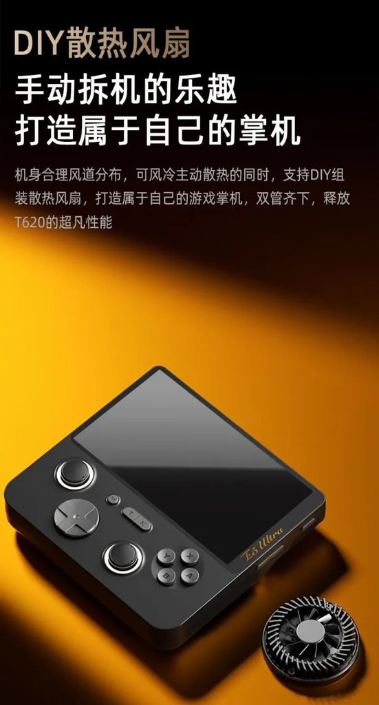 [Order] Máy chơi game cầm tay E5 Ultra