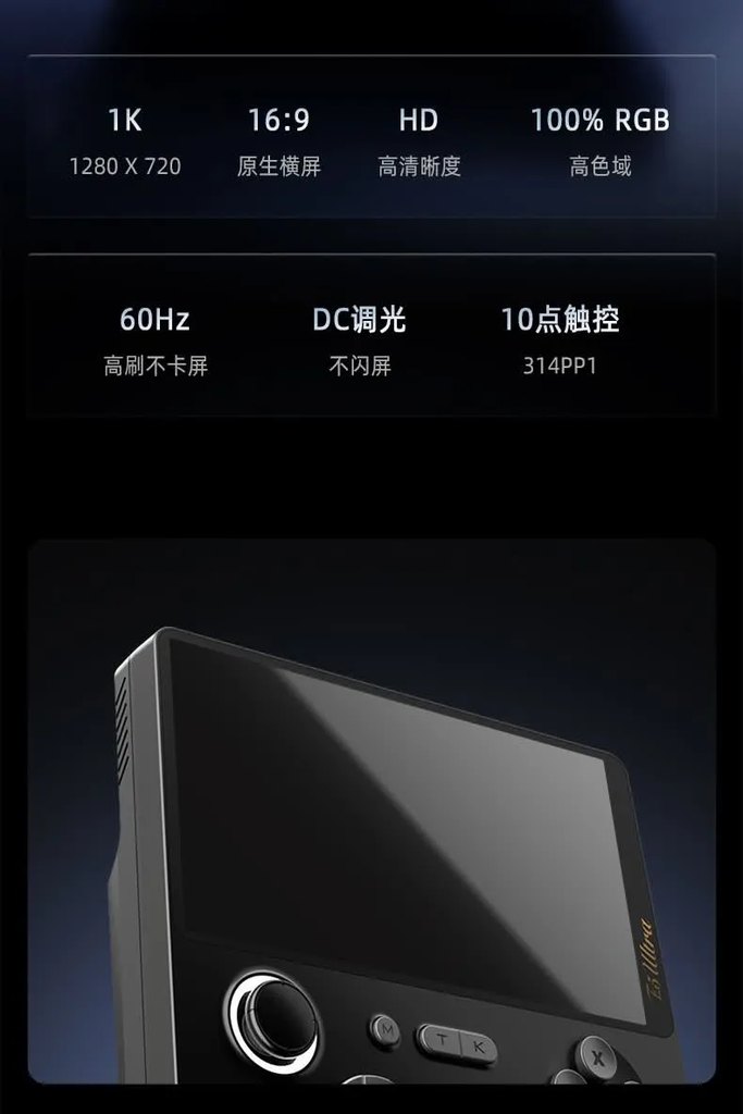 [Order] Máy chơi game cầm tay E5 Ultra