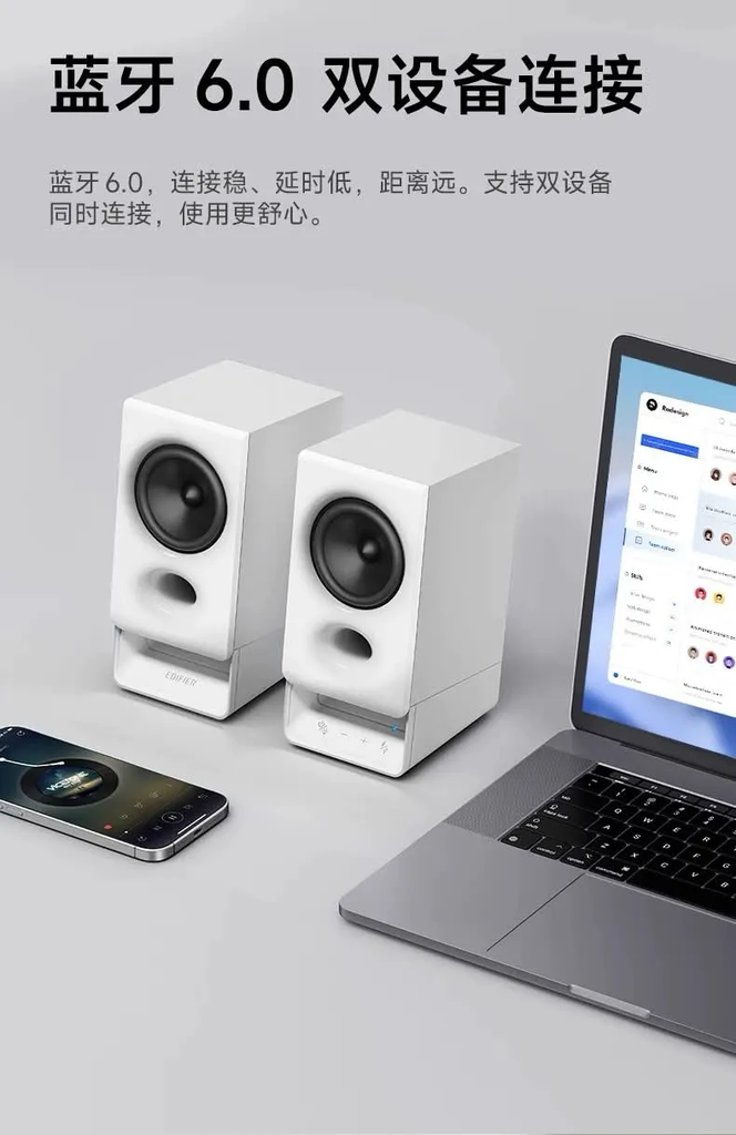 [Order] Edifier R20BT - Đã đóng ngày 07/04/2026