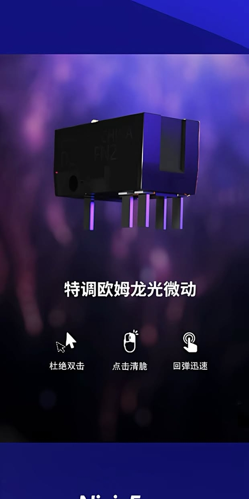 [Order] Sora V2-8K - Đã đóng ngày 10/04/2026