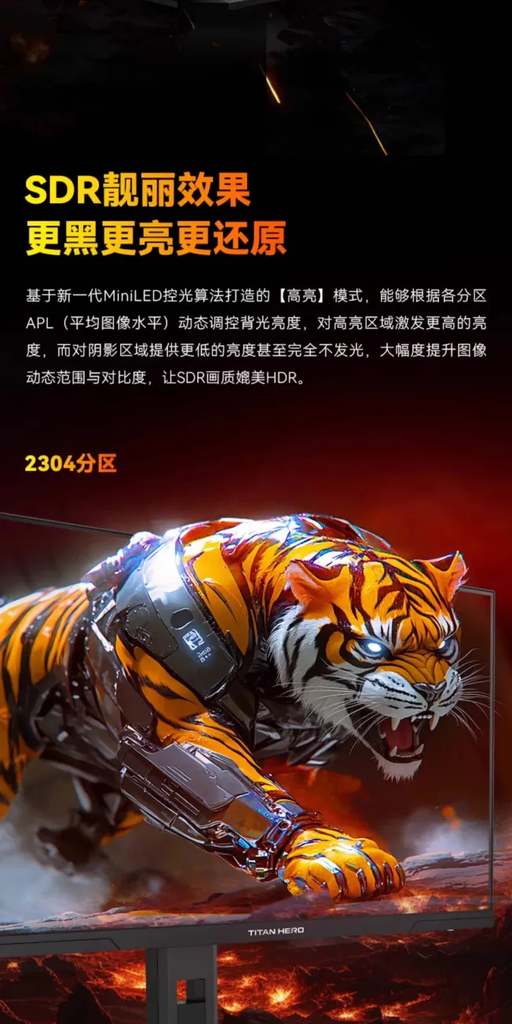 [Order] Màn hình Titan Army P275MV MAX