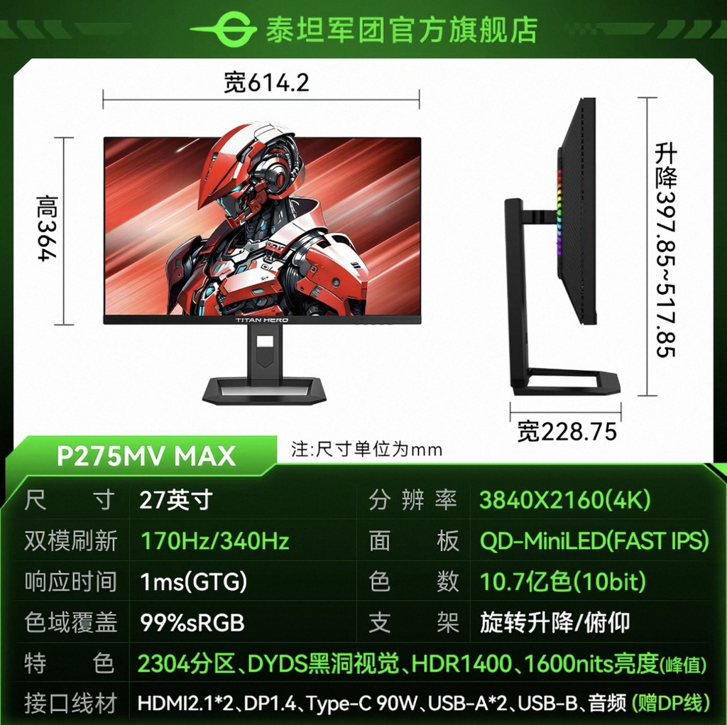 [Order] Màn hình Titan Army P275MV MAX