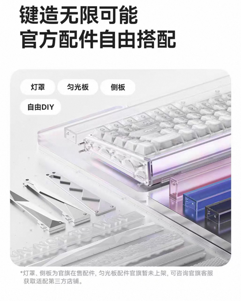 [Order] Melgeek V2 Ultra