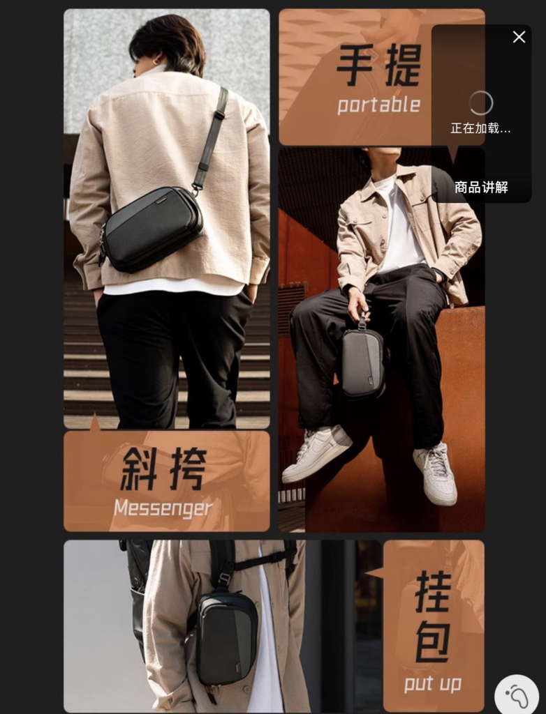 [Order] Túi đựng phụ kiện