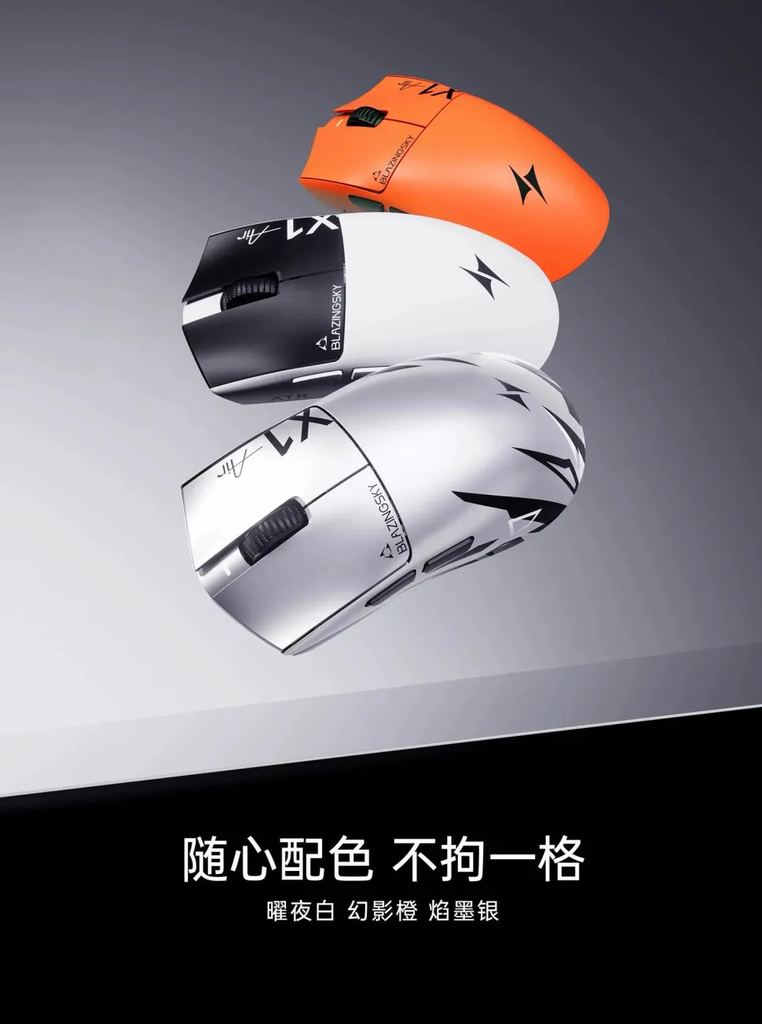 [Order] ATK X1 AIR
