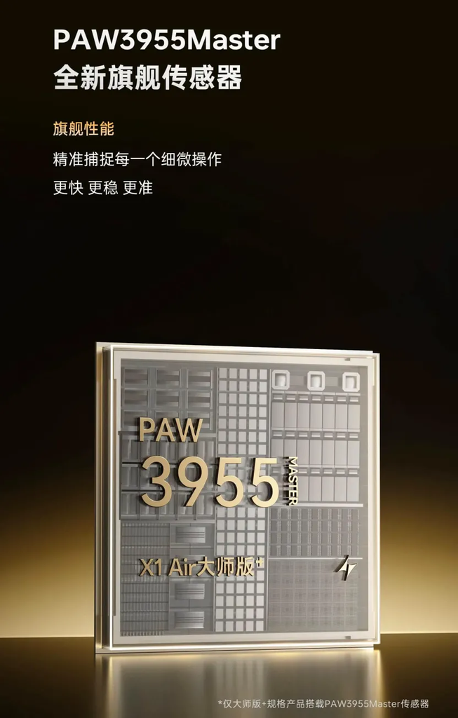 [Order] ATK X1 AIR