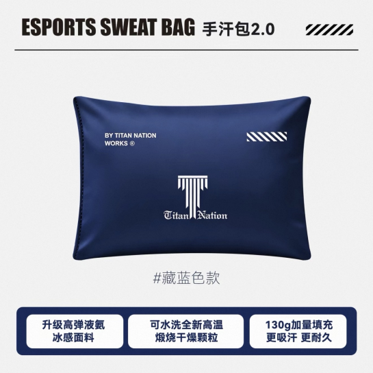 [Order] Túi hút ẩm Titan Nation WOW 2.0