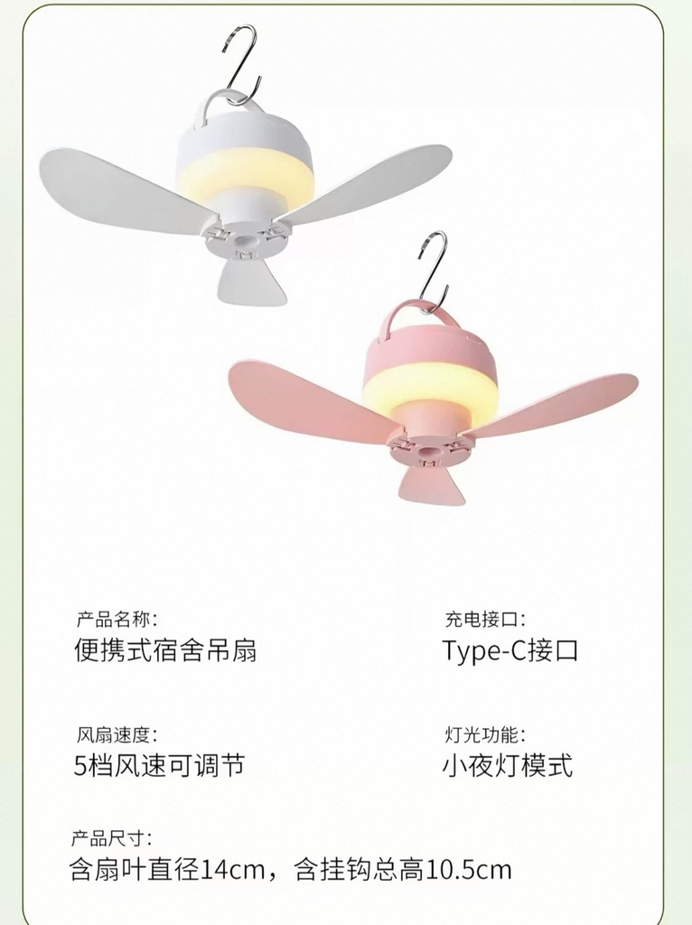 [Order] Quạt tích điện kiêm đèn dạng treo
