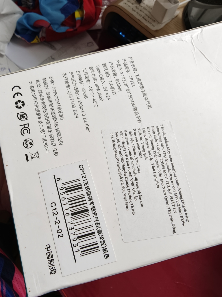[Instock] BƠM CẦM TAY JOYROOM, PIN 5.200mah (Kho đối tác)
