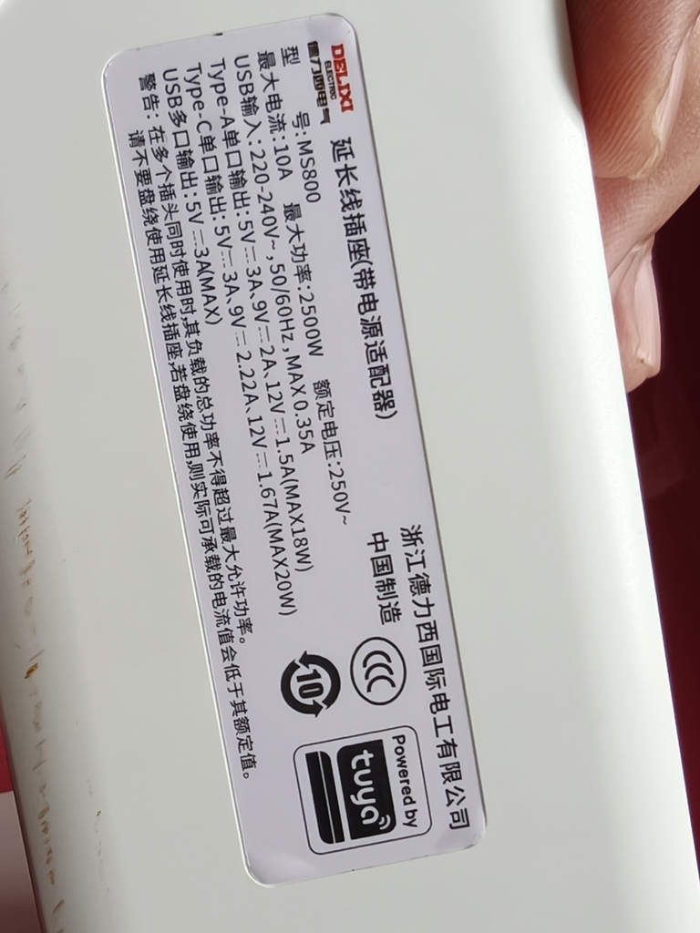 [Instock] Ổ ĐIỆN WIFI DELIXI, KẾT NỐI APP TUYA (Kho đối tác) (Kho đối tác)