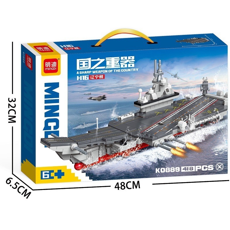 [ Order ] Lego Mingdi - Đã đóng ngày 10/04/2026