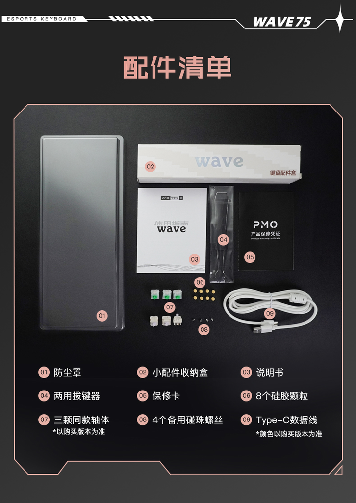 [Order] PMO Wave75 - Đã đóng ngày 12/04/2026