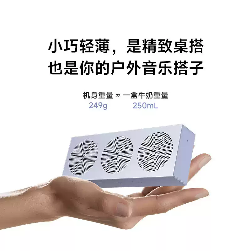 [Order] Loa Xiaomi Portable Bluetooth Speaker OH3S (Hàng 99% unbox)