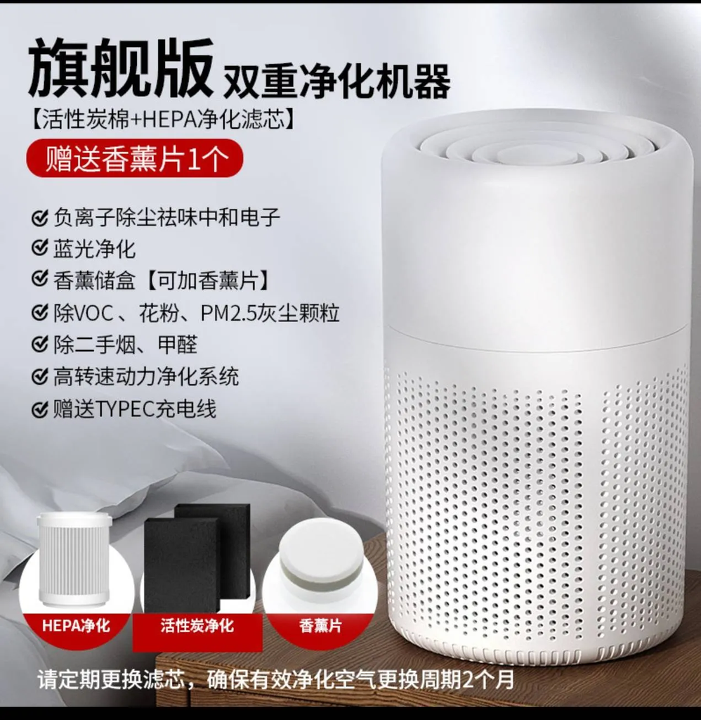 [Order] Máy lọc không khí + tạo mùi mini - Đã đóng ngày 02/04/2026