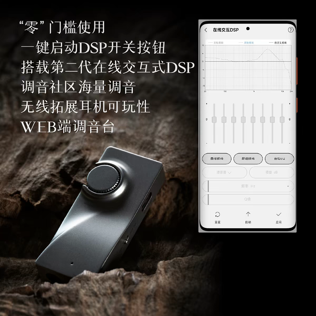 [Order] DAC Moondrop MoonRiver 3 - Đã đóng ngày 06/04/2026