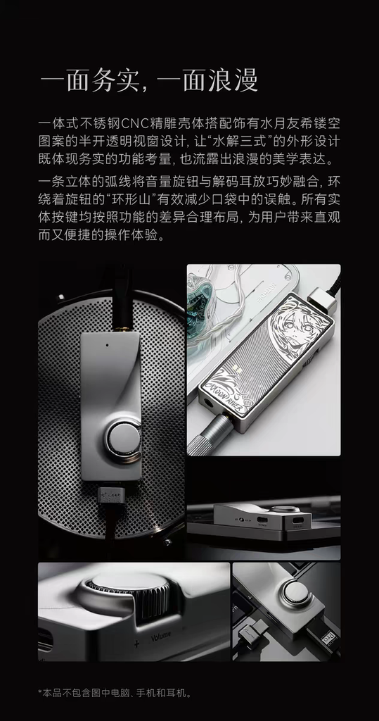 [Order] DAC Moondrop MoonRiver 3 - Đã đóng ngày 06/04/2026