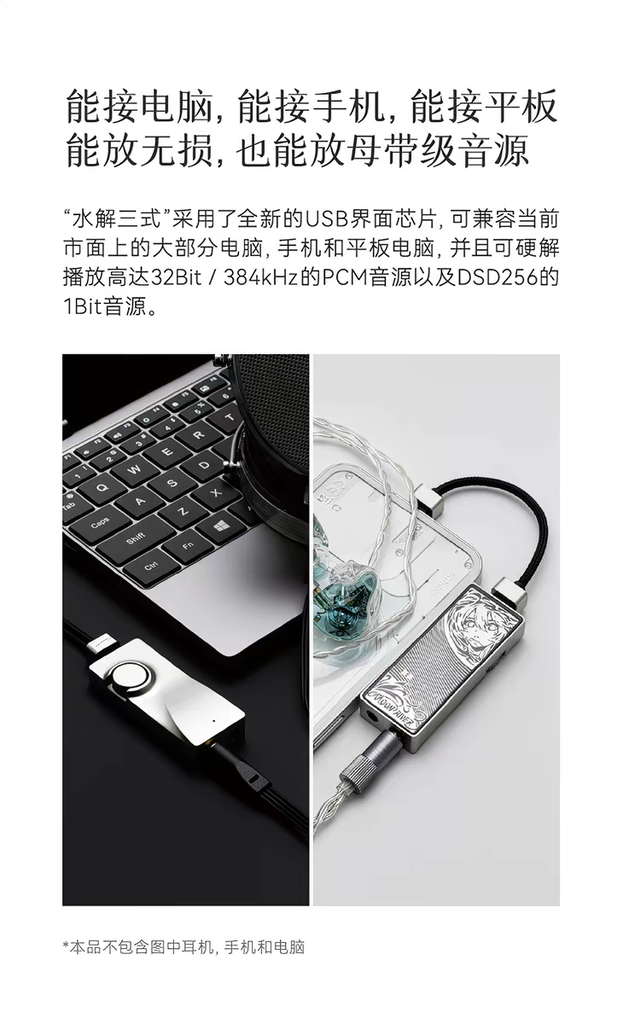 [Order] DAC Moondrop MoonRiver 3 - Đã đóng ngày 06/04/2026